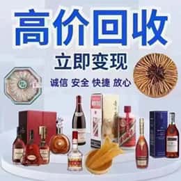 宜章县资源回收站