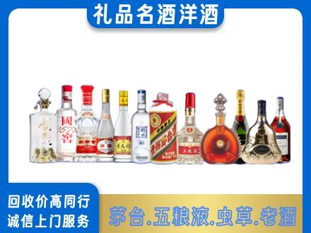 宜章县烟酒回收店
