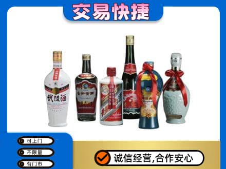 宜章县名酒回收武陵酒.jpg