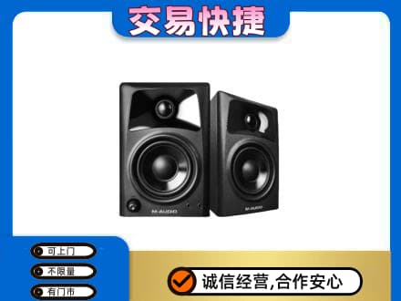 宜章县回收音响