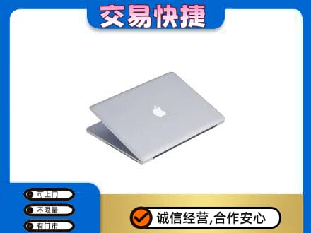 宜章县回收旧电脑
