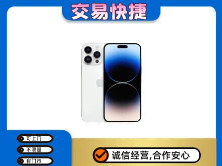 宜章县回收旧手机
