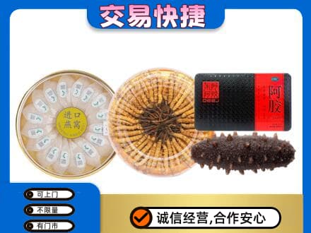 宜章县高价回收礼品