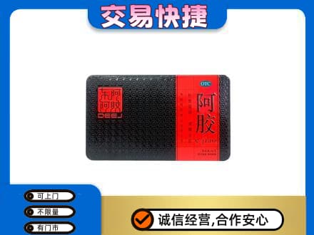 宜章县高价回收阿胶