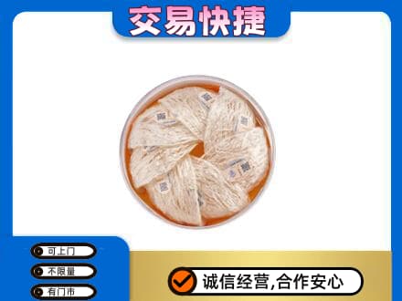 宜章县高价回收燕窝