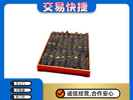 宜章县高价回收海参