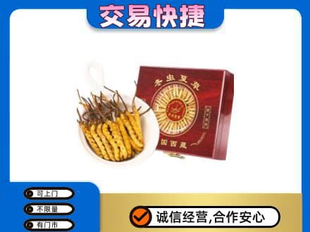宜章县回收补品