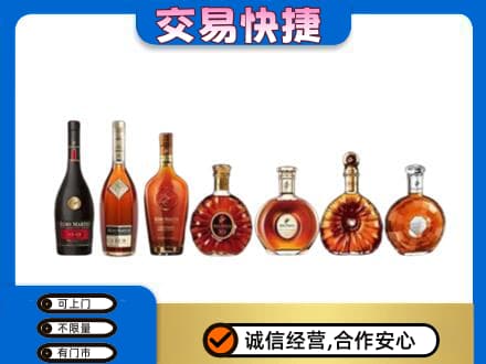 宜章县回收洋酒