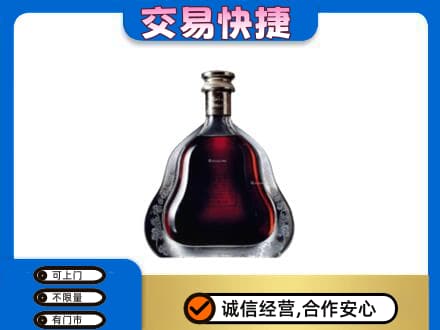 宜章县高价回收轩尼诗李察