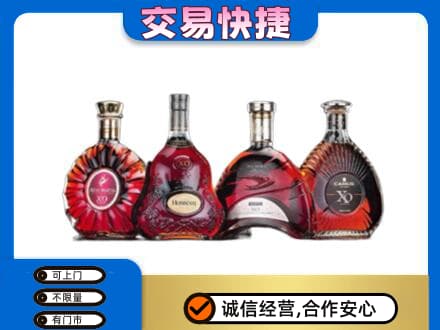 宜章县洋酒回收价格.jpg