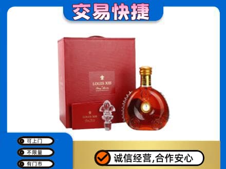 宜章县回收李察礼盒