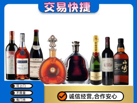 宜章县回收高档洋酒
