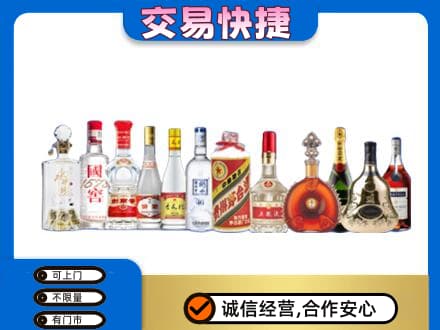 宜章县名酒回收烟酒.jpg