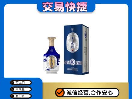 宜章县名酒回收杏花村.jpg