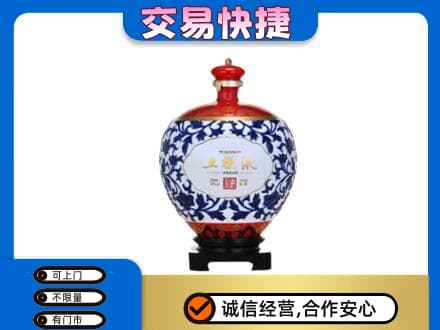 宜章县名酒回收五粮液5.jpg