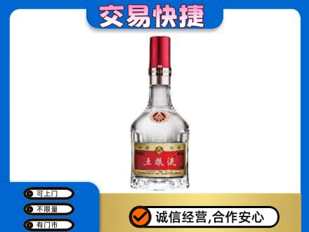 宜章县高价回收五粮液八代
