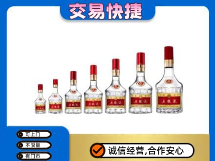 宜章县名酒回收五粮液礼盒.jpg