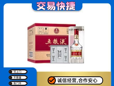 宜章县高价回收原件五粮液