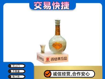 宜章县名酒回收四特酒.jpg