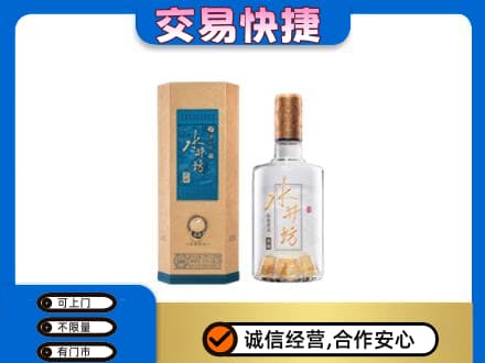 宜章县回收水井坊