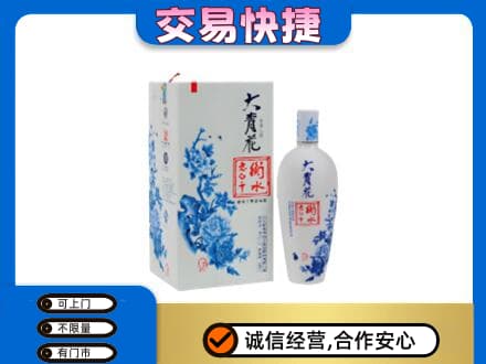 宜章县回收老白干大青花