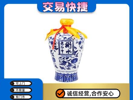 宜章县高价回收老白干