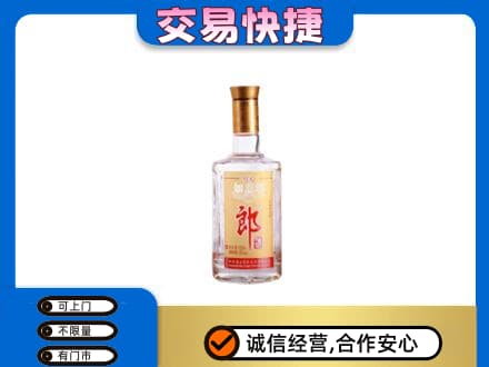 宜章县高价回收郎酒