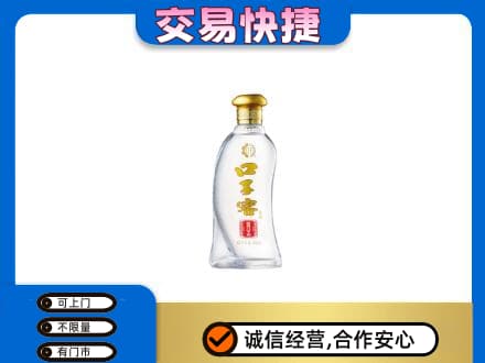 宜章县回收口子窖