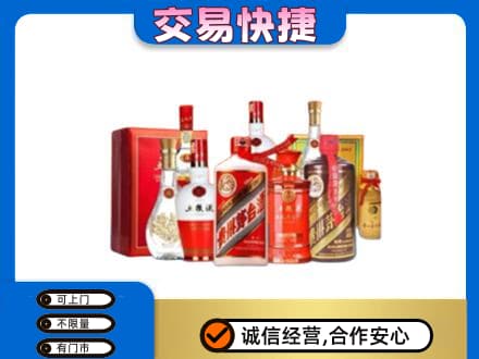 宜章县回收酒水