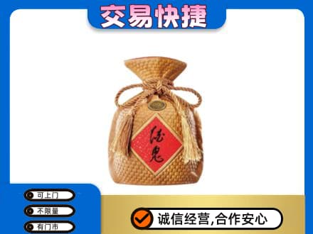 宜章县名酒回收酒鬼酒.jpg