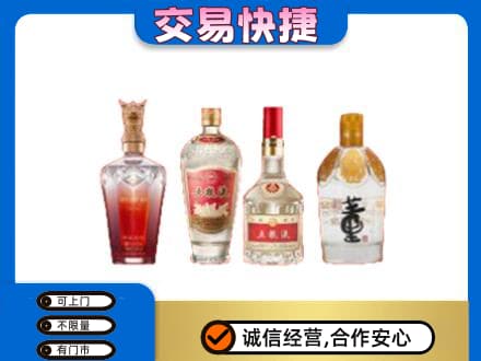 宜章县名酒回收酒.jpg