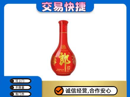 宜章县名酒回收红花郎.jpg