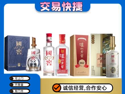 宜章县回收国窖酒