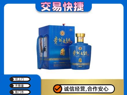 宜章县名酒回收贵州大曲.jpg
