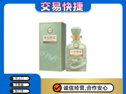 宜章县名酒回收古井贡酒.jpg