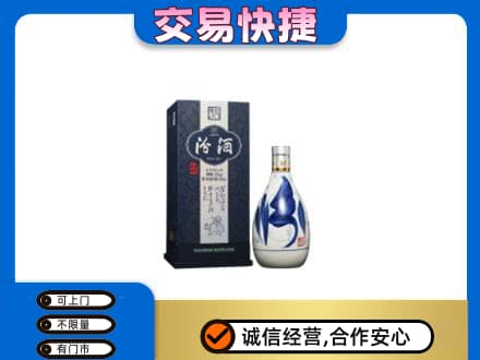 宜章县回收汾酒20年