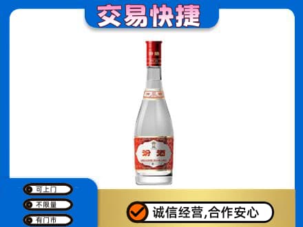宜章县名酒回收汾酒1.jpg