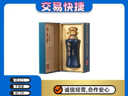 宜章县名酒回收钓鱼台.jpg