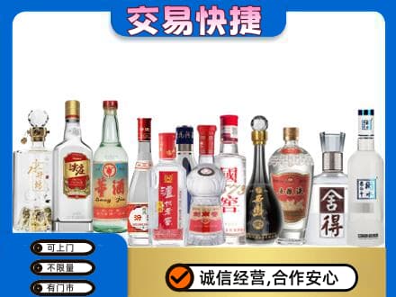 宜章县回收名酒