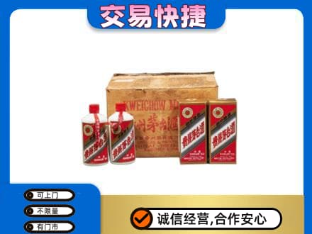 宜章县回收五星茅台酒