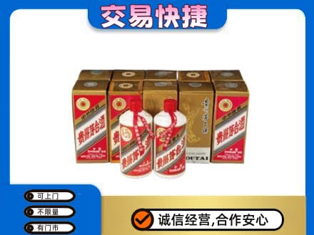 宜章县茅台回收铁盖.jpg