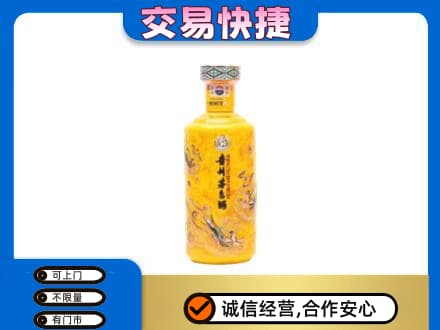 宜章县回收散花茅台酒