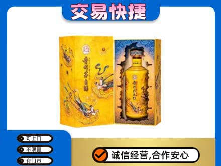 宜章县回收散花飞天茅台酒