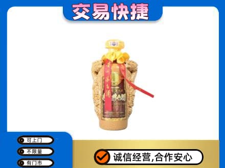 宜章县回收年份茅台酒瓶子