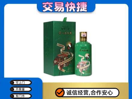 宜章县回收茅台酒空瓶