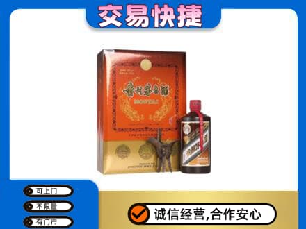 宜章县回收精品茅台酒