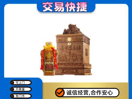 宜章县回收80年茅台酒