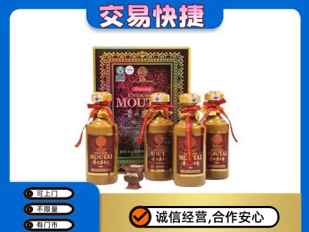 宜章县回收50年茅台酒