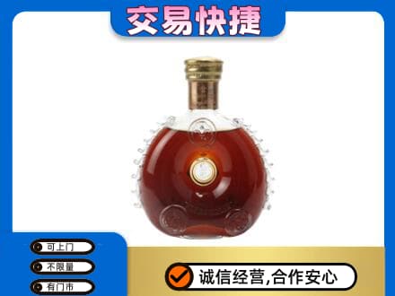 宜章县洋酒回收路易十三空瓶.jpg