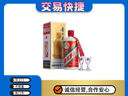 宜章县回收茅台酒价格